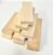 10 Pack Wood Blocks for Crafts, Unfinished Wood Planks Rectangles for Crafting, Carving and DIY Hobby (5 7/8 x 2 x 3/4 inch)
